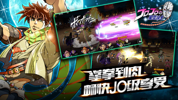 皇冠app买球最新版本下载orikon battle mobile游戏