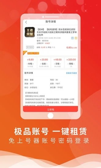 皇冠app买球最新版本下载刀刀切割红包版手游下载