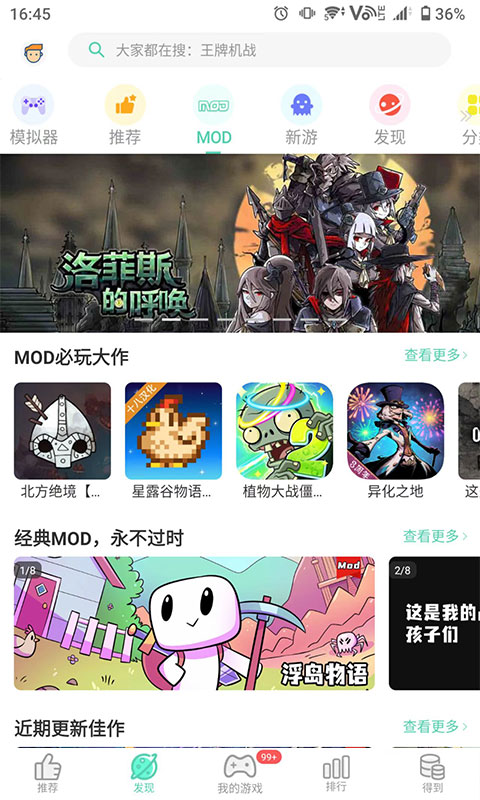 皇冠app买球最新版本下载一剑永恒之幻剑决手游下载