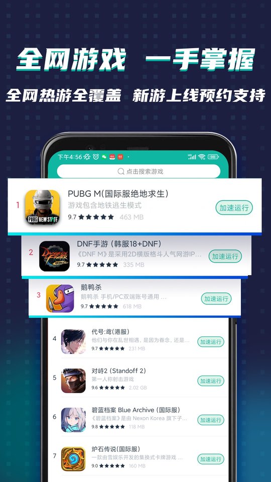 皇冠app买球最新版本下载阵线对决ol游戏下载