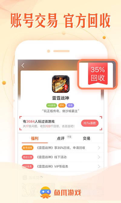 皇冠app买球最新版本下载堡垒td2手机版下载