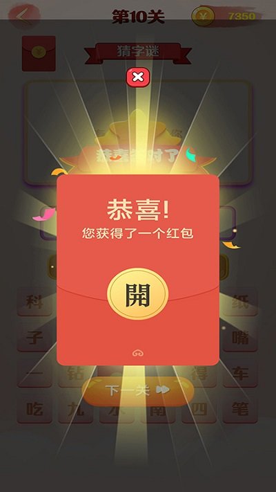 皇冠app买球最新版本下载谁是首富腾讯游戏下载